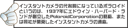 ポイント